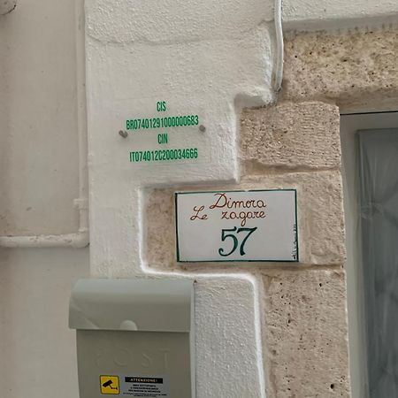 Dimora Le Zagare Apartment Ostuni Exterior photo